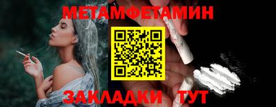 прущая мука Апшеронск