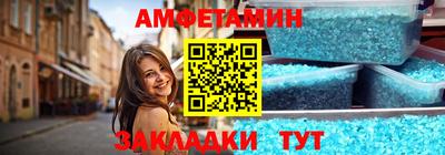 прущая мука Апшеронск