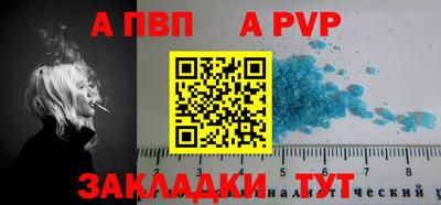 прущая мука Апшеронск