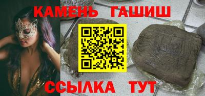 альфа пвп VHQ Балаково