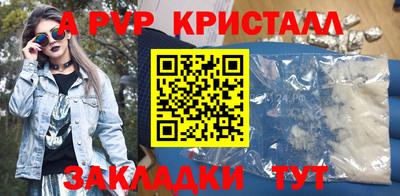молекула духа Апрелевка
