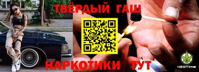 прущая мука Апшеронск