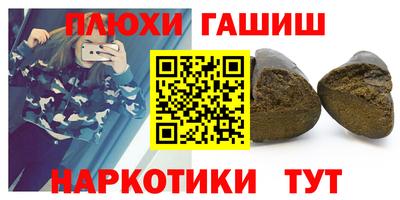 прущая мука Апшеронск