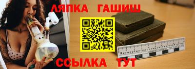 прущая мука Апшеронск
