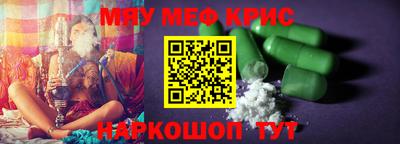 молекула духа Апрелевка