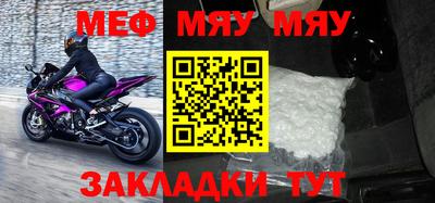 прущая мука Апшеронск