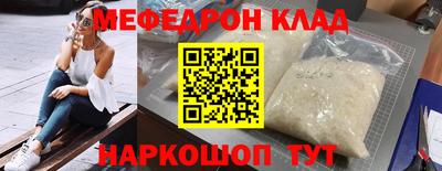 молекула духа Апрелевка