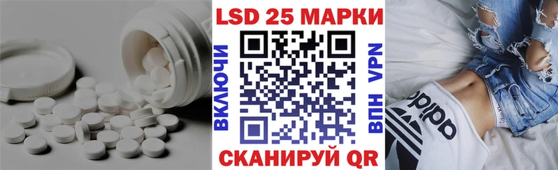 ЛСД экстази кислота  omg ССЫЛКА  Белебей 