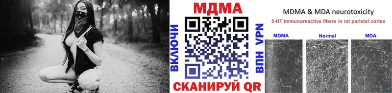 даркнет сайт  Белебей  MDMA Molly 