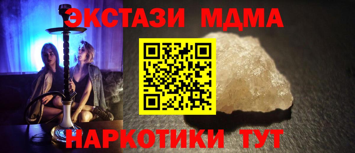 LSD-25 Белебей