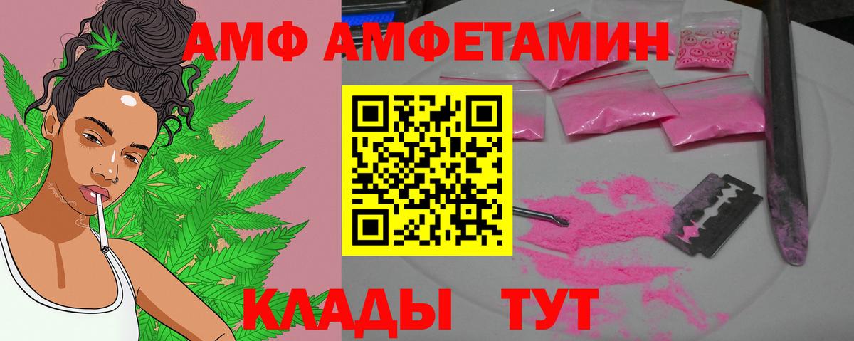 Метамфетамин Methamphetamine  Белебей 