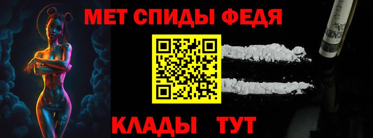 МЕТАМФЕТАМИН витя Белебей