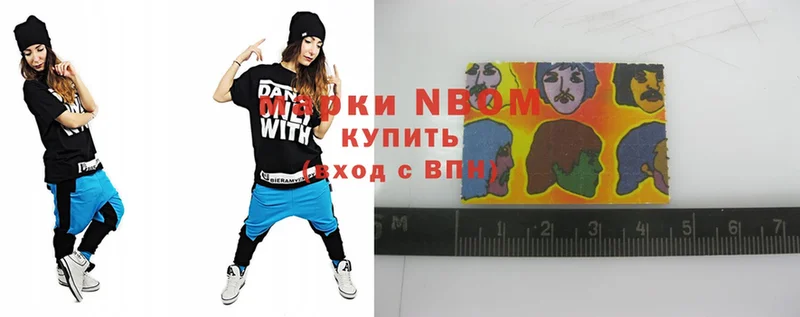 купить наркоту  Белебей  Марки NBOMe 1,8мг 