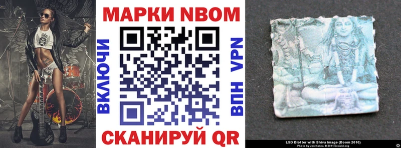 Марки N-bome 1500мкг  KRAKEN   Белебей  дарнет шоп 