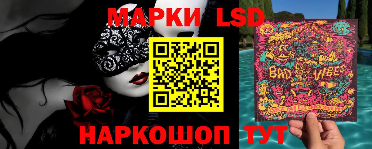 Наркотические марки 1500мкг  Наркотические марки 1500мкг  Вход с VPN  купить закладку  Белебей  Марки N-bome 