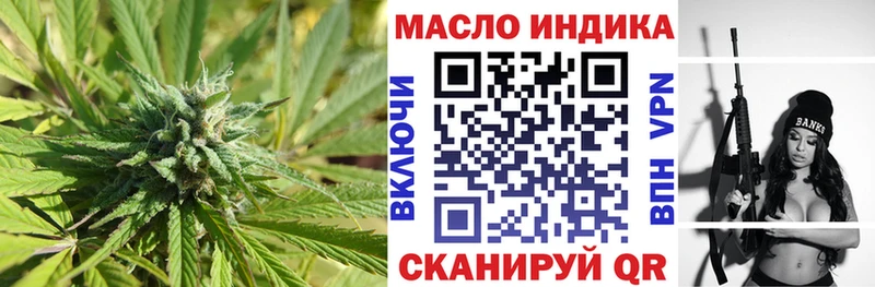 продажа наркотиков  Белебей  Дистиллят ТГК жижа 