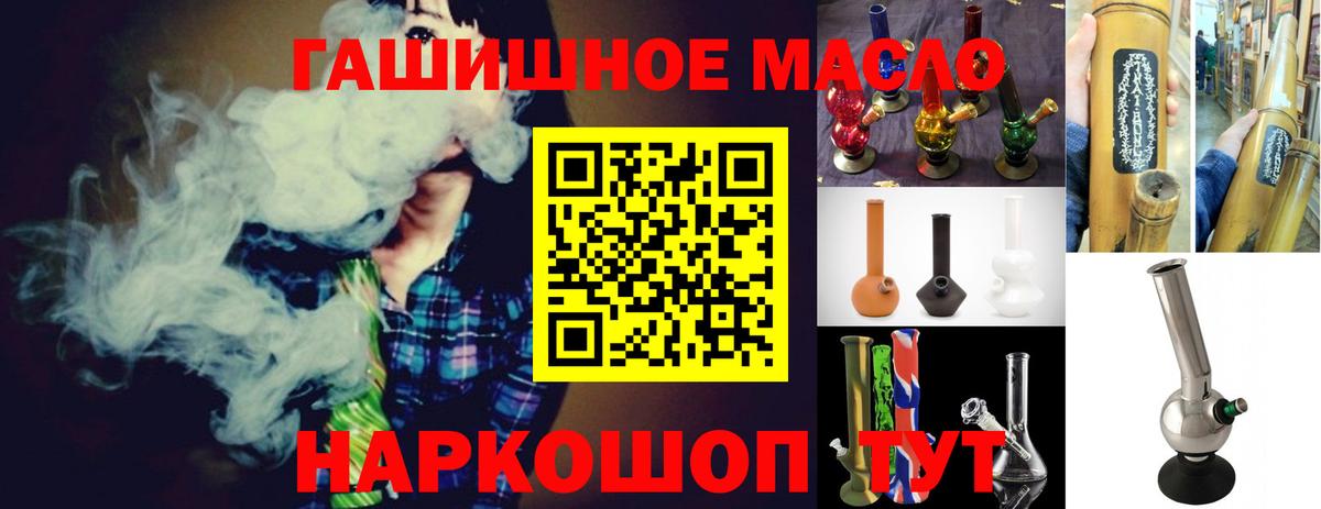 Белебей  Дистиллят ТГК Wax  Дистиллят ТГК вейп  как найти закладки  Вход с VPN 