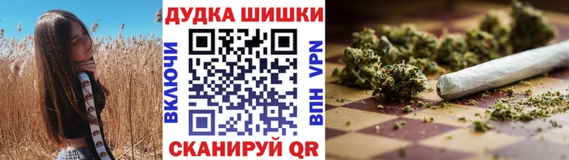 Бошки марихуана SATIVA & INDICA Белебей