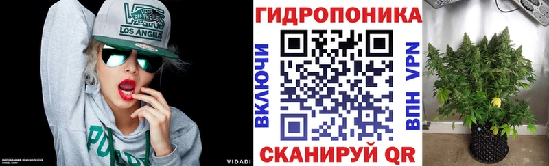 Конопля план Белебей