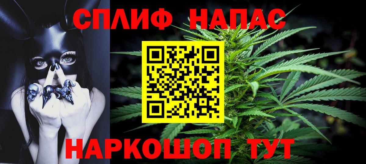 Каннабис VHQ  Вход с VPN  Бошки марихуана OG Kush  Белебей 