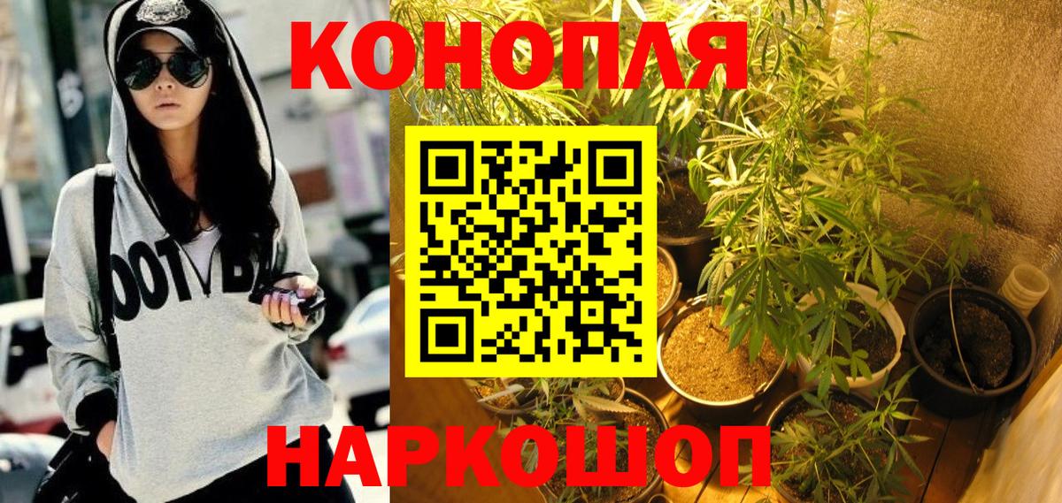 Бошки марихуана тримм Белебей