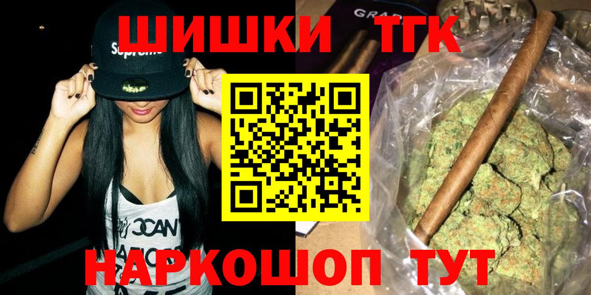 Бошки Шишки OG Kush  Конопля планчик  Шишки марихуана семена  Белебей 